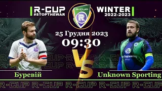 Буревій 0-3 Unknown Sporting     R-CUP WINTER 22'23' #STOPTHEWAR в м. Києві