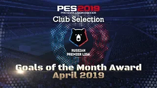 PES 2019 - Russian Premier Liga GOTM April 2019 trailer