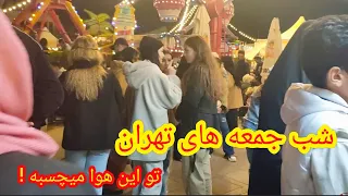 Tehran Vlog, spring mood on Friday night|تهران در شب جمعه#tehran#iran