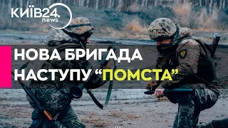 У Гвардії наступу з’явилася десята бригада – прикордонників