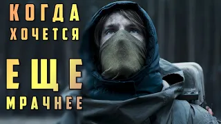 9 Удивительных сериалов для любителей мрачной атмосферы