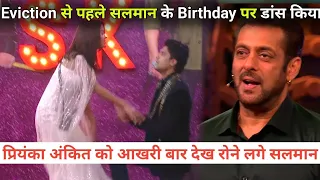 Bigg Boss 16 Live:Weekend Ka Vaar Salman Khan Crying On Priyanka Chaudhary and Ankit Gupta Dance