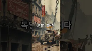 제2차 세계대전의 최약체 국가