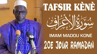 IMAM MADOU KONÉ : TAFSIR DU CORAN SOURATE AL-A'RAAF | SIRATOU NABAWI LE ROI NADJACHI