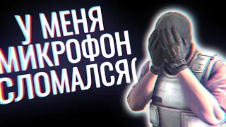 когда спросили про микрофон #shorts