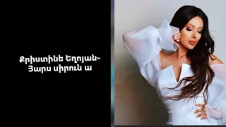 Christina Yeghoyan - Yars siruna ( lyrics,  текст )