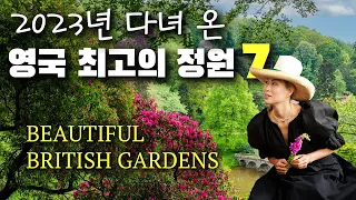 10 Must-See Enchanting English Gardens Across the Seasons
