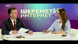 «Вы так ведётесь на откровенную лесть?»