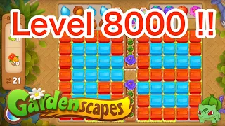 【祝】ガーデンスケイプレベル8000クリア！