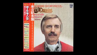 Paul Mauriat – Love Theme From "Oliver's Story"　オリバー・ストーリー