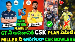 GT vs CSK Match Prediction Telugu | Match 59 | Playing 11 | Today Ipl Match Prediction Telugu