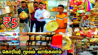 Return Gift Items Manufacturing Wholesale Shop Sowcarpt in Chennai, Cheap Best Price, madras vlogger