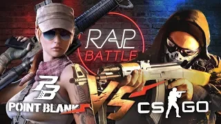 Рэп Баттл - Counter-Strike: Global Offensive (CS:GO) vs. Point Blank