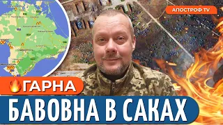 Контроль над ВАЖЛИВОЮ трасою / ВЛУЧНІ “прильоти” в Криму / УДАРИ по тилах рф // Сазонов