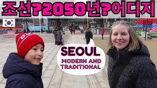 [AMWF] SEOUL, the BUSY CROWDED CITY, TRADITIONAL AND MODERN/ [ENG/KR SUB] / Life in Korea