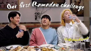 Korean guys try fasting for the first time | Ramadan VLOG