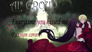 [AI* RUS cover] - Everytime You Kissed Me (OST Pandora Hearts)