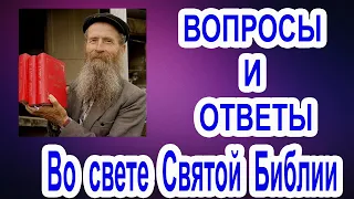 Вопросы о Солженицыне А.И., лампадках и хитрости.