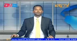 Midday News in Tigrinya for February 15, 2024 - ERi-TV, Eritrea