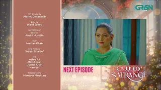 Mohabbat Satrangi Episode 67 l Teaser | Javeria Saud | Samina Ahmed | Munawar Saeed | Green TV