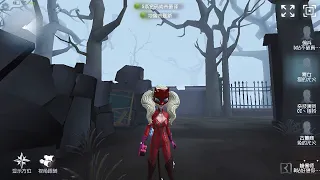 #261 Female Dancer | Pro Player | The Red Church | Identity V