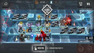 [OEZREALO] 明日方舟 4-10 超低配置 全三星 代理指揮