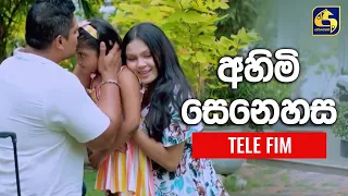 Ahimi Senehasa || අහිමි සෙනෙහස || 24th June 2023