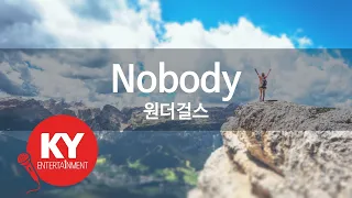 [KY ENTERTAINMENT] Nobody - 원더걸스 (KY.46428) / KY Karaoke