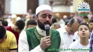 أضناني شوقِيَ ياربي.. لأطوفَ وأسعى وأُلبِّي.. وأُكَحِّلَ بالبيت مُقَلي .. ويطيبَ بِرؤياهُ قلبي .