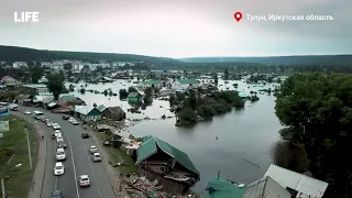 Тулун смыло с домами и людьми. Что стало с жителями