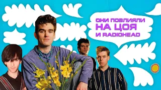 THE SMITHS: песни для одиноких и прекрасных