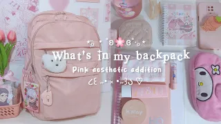 what's in my backpack 2024 🍥 / pink and aesthetic , back to school essentials ꒰ᐢ. .ᐢ꒱₊˚⊹