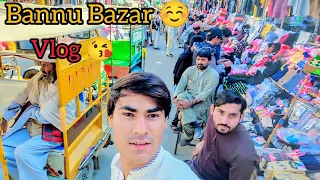 bannu gull Bazar ☺️ | vlog |  😘❤️#mrliaqatvlog #bannugull #bannubazar