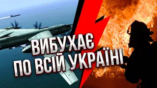 💥РФ УДАРИЛА БАЛІСТИКОЮ! Ракети пролетіли всю Україну. Львівщина горить, Одеса без світла. Є загиблі