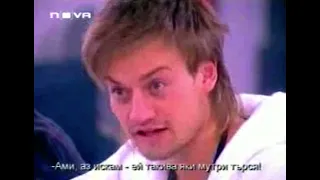 Пацо се завръща с куп скандали в къщата на Big Brother 3