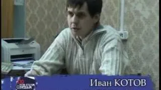 По горячим следам от 16.02.2011.mp4