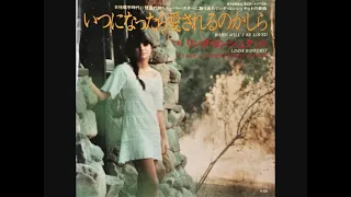 It doesn't matter anymore / Linda Ronstadt.
