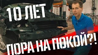 Сколько отмерено  заводом Volvo S80 II? I Диагностика Volvo 10 лет спустя