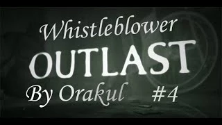 Outlast. Whistleblower. Прыжки в окна #4