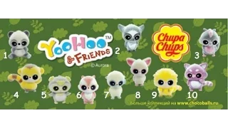 открываем чупа чупс шоколадное яйцо Yoohoo and his friends, open Chupa Chups chocolate egg