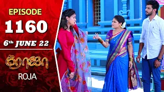 ROJA Serial | Episode 1160 | 6th June 2022 | Priyanka | Sibbu Suryan | Saregama TV Shows Tami