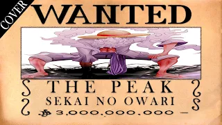 ONE PIECE OP 25┃FULL VIDE0 ┃ 最高到達点『The Peak』SEKAI NO OWARI (フル歌詞付き)┃COVER