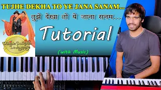 DDLJ - TUJHE DEKHA TO YE JANA SANAM - Easy Keyboard Tutorial | Dsr Deva Music | MUSIC LESSONS 2023