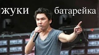 Жуки-"Батарейка" разбор на пианино для новичков