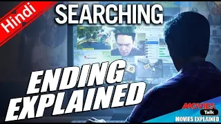 SEARCHING (2018) : Movie Ending Explained In Hindi