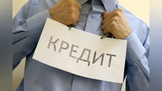 мілоан і кредит касса не вірить в Бога!!! смотреть до конца.