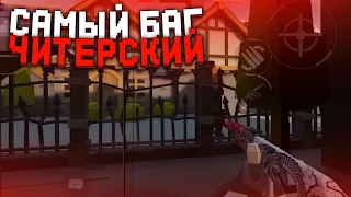 САМЫЙ ЧИТЕРСКИЙ БАГ | ЭТО ЛЕГАЛЬНЫЕ ЧИТЫ! | BLOCKFIELD | БЛОКФИЛД