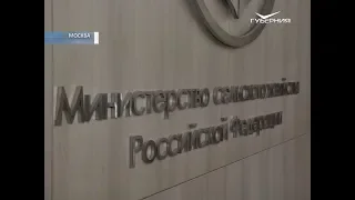 Новости Губернии от 5 декабря