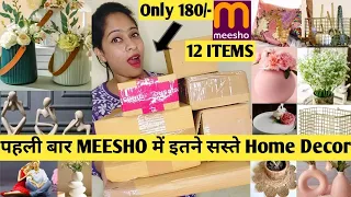 पहली बार MEESHO में इतने सस्ते HOME DECOR | 12 Home decor items|Starting Rs 180/- #meeshohomedecor