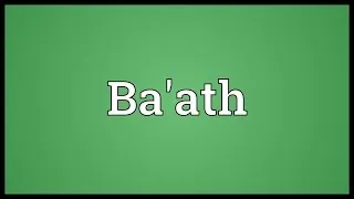 Ba'ath Meaning